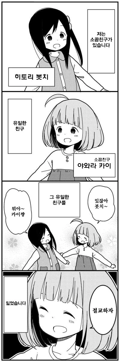 manga_1061285_001.webp