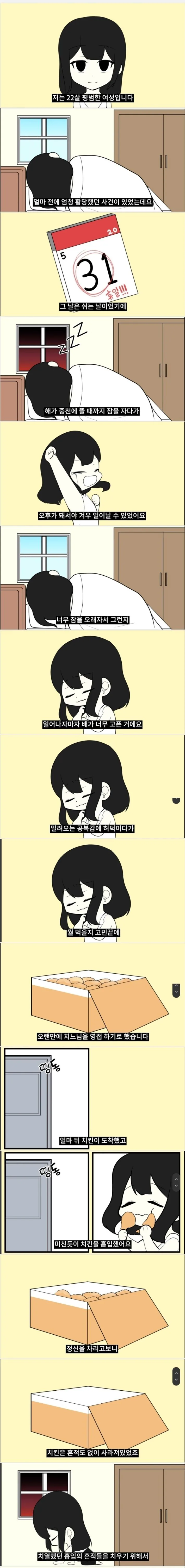 manga_1079736_001.webp