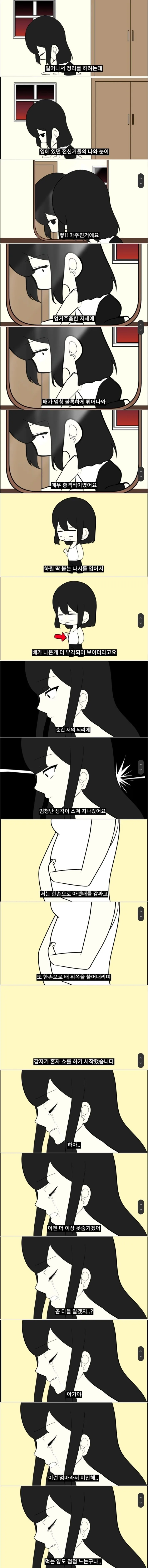 manga_1079736_002.webp