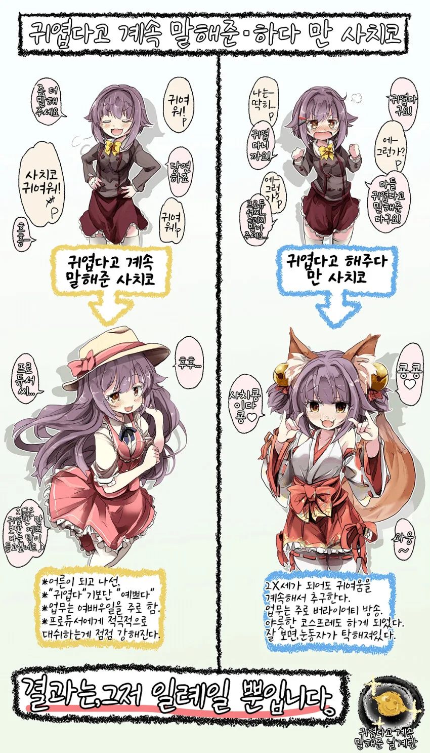 manga_1099244_001.webp