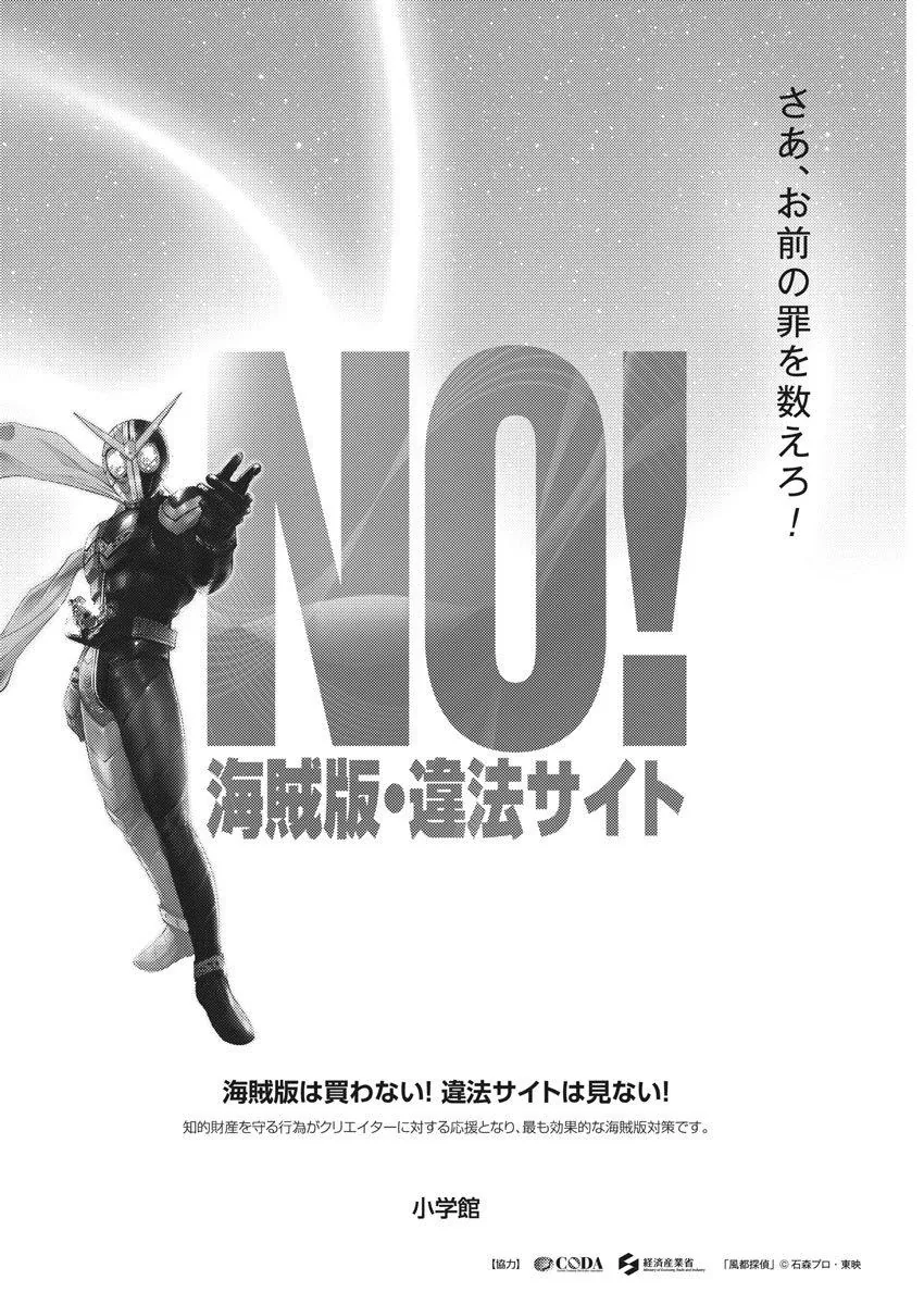 manga_1130710_001.webp