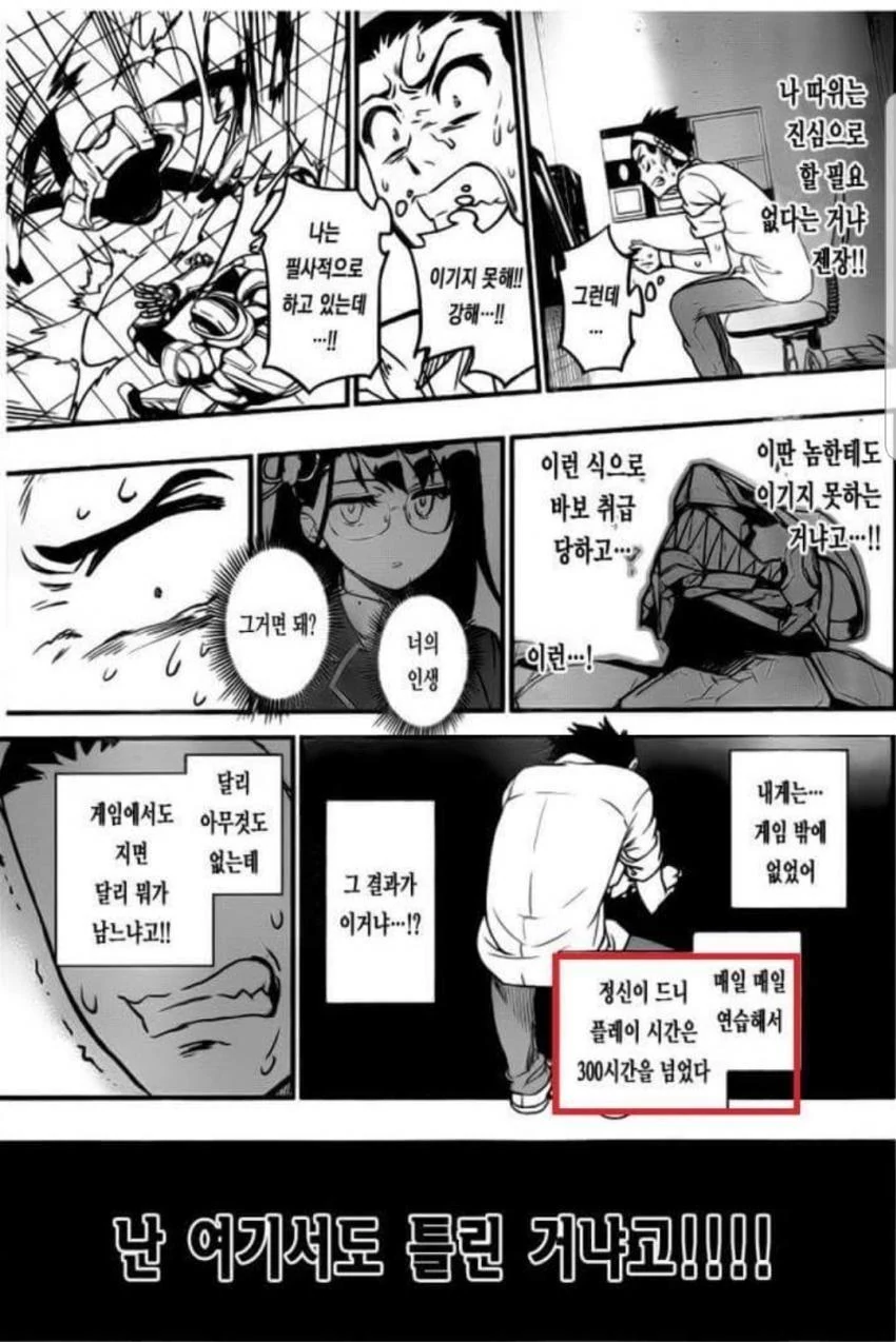 manga_1134474_001.webp