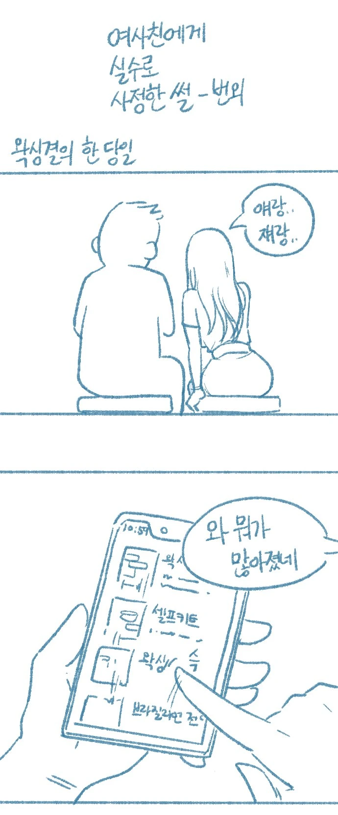 manga_1145001_001.webp
