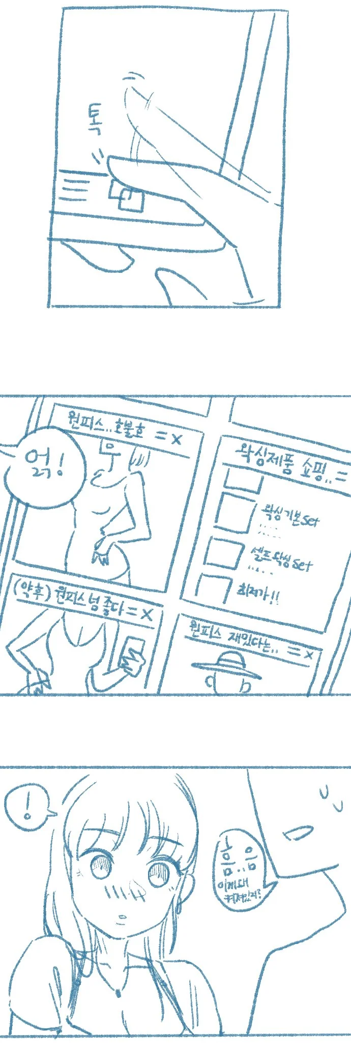 manga_1145001_002.webp