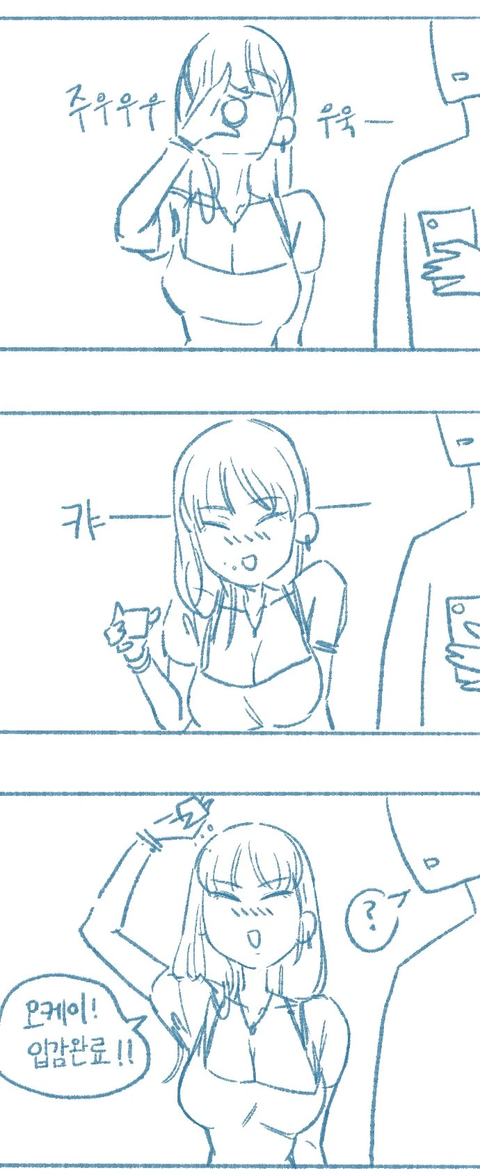 manga_1145001_004.webp