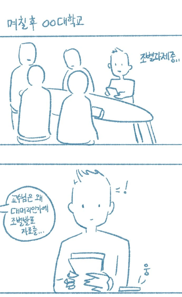 manga_1145001_005.webp