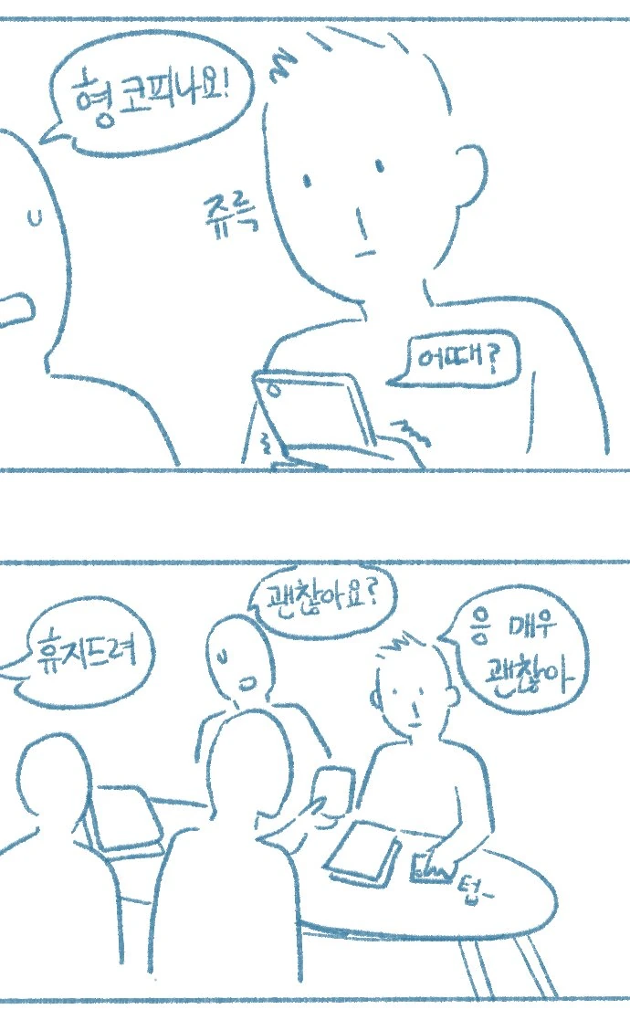 manga_1145001_007.webp