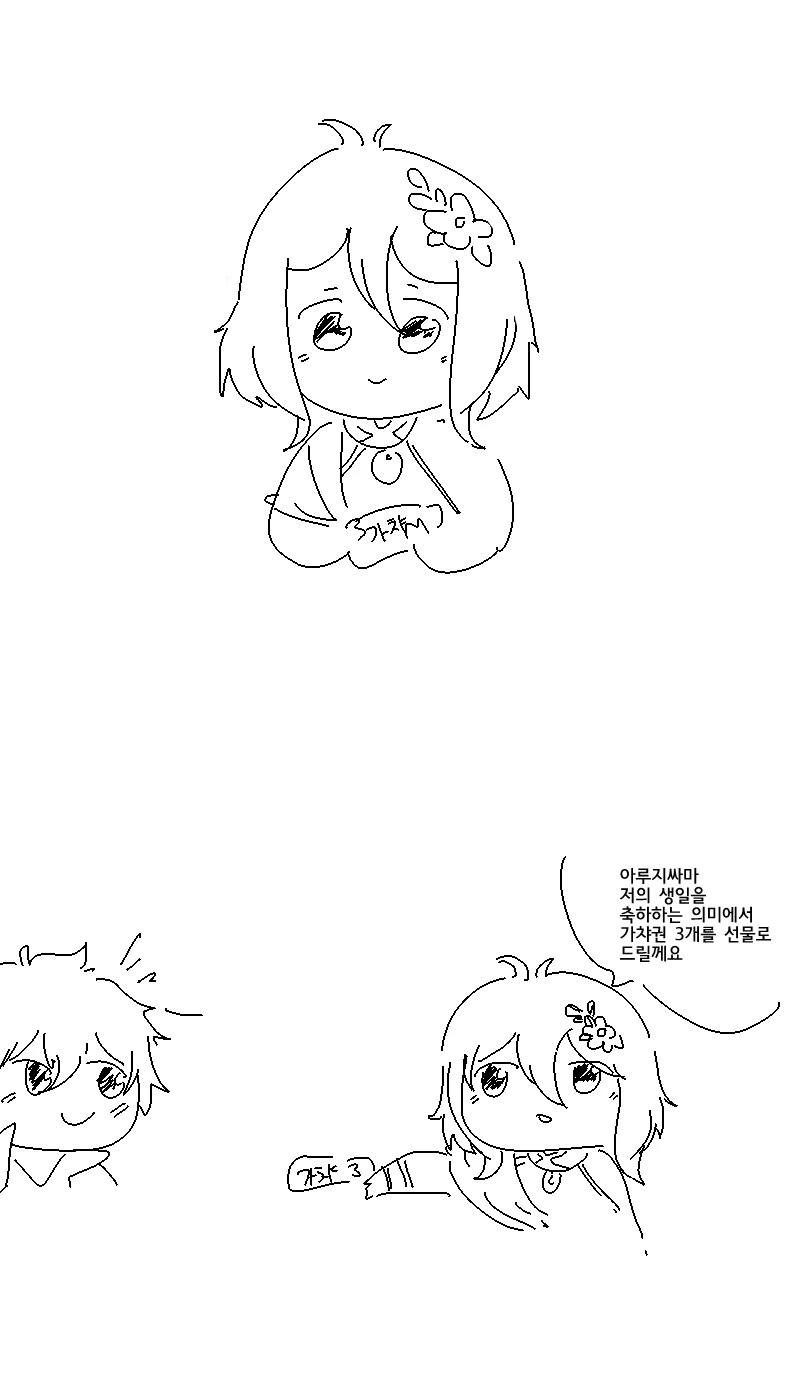 manga_1154015_001.webp