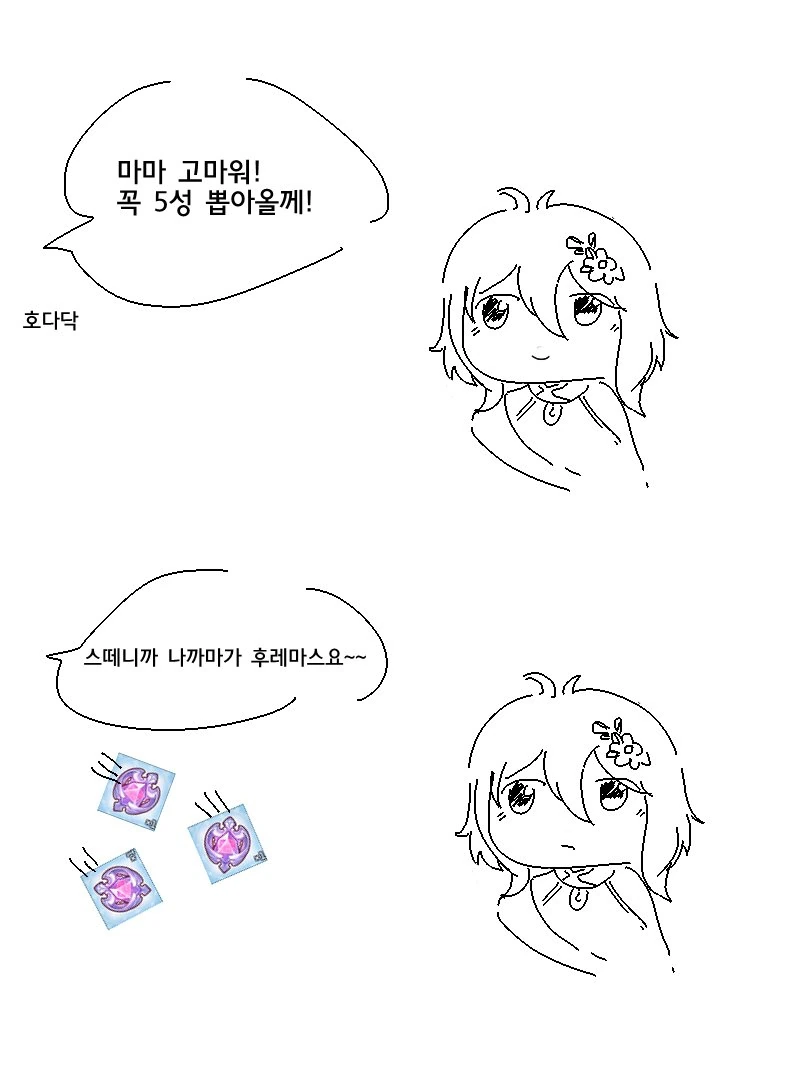 manga_1154015_002.webp