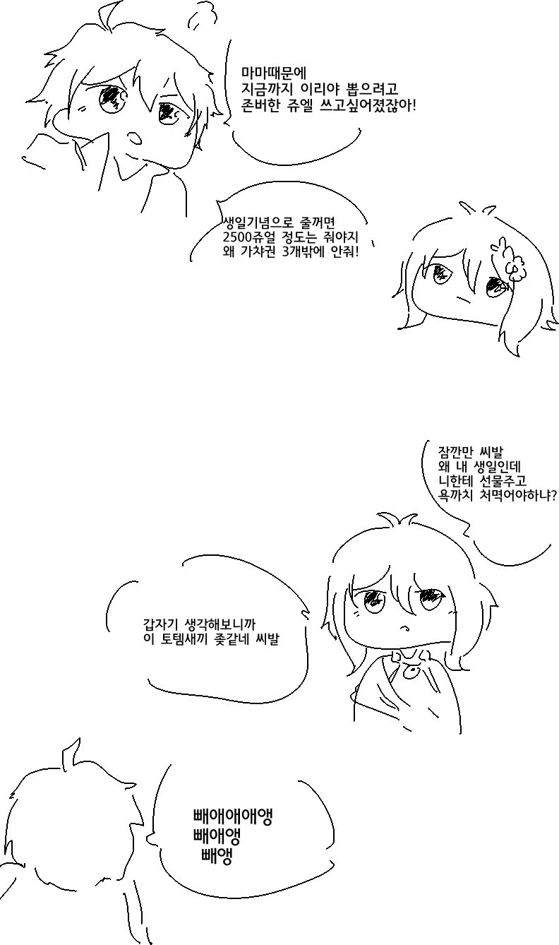 manga_1154015_003.webp