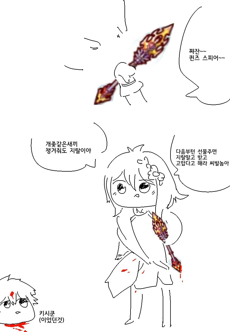 manga_1154015_004.webp