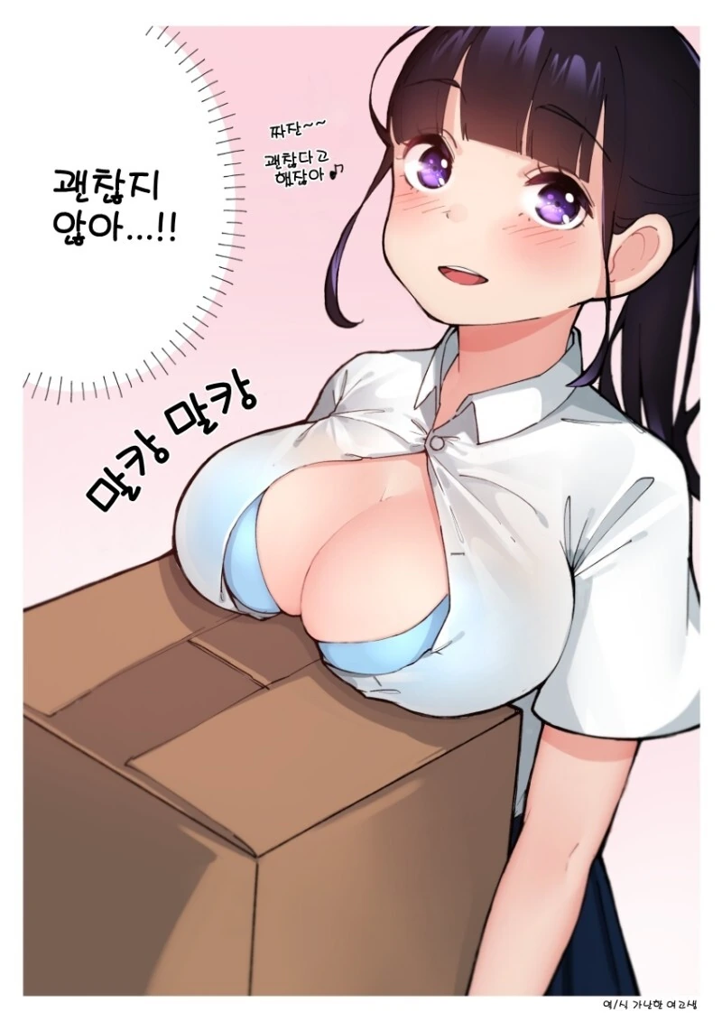 manga_1168281_002.webp