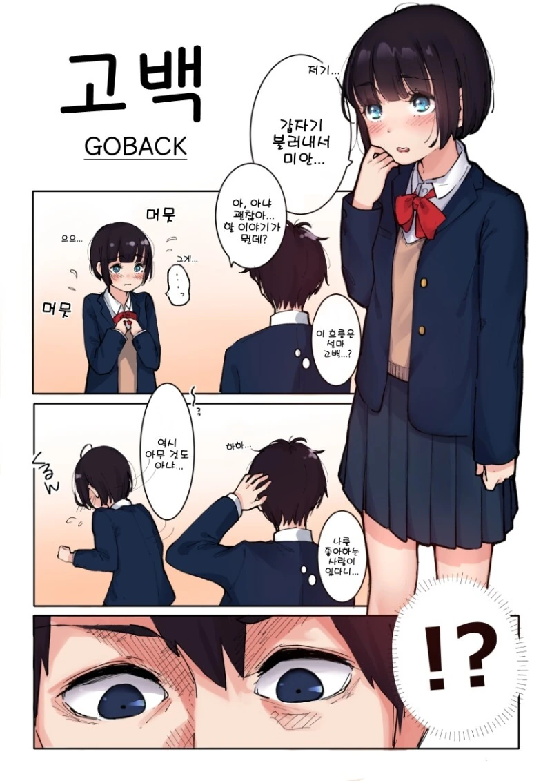 manga_1168281_003.webp
