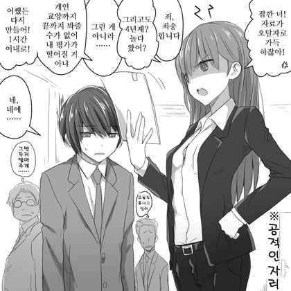 manga_1171514_001.webp