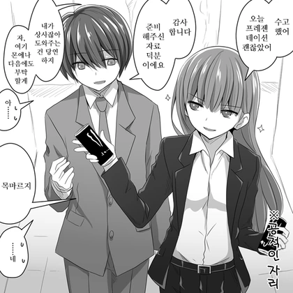 manga_1171514_003.webp