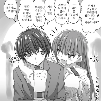 manga_1171514_004.webp
