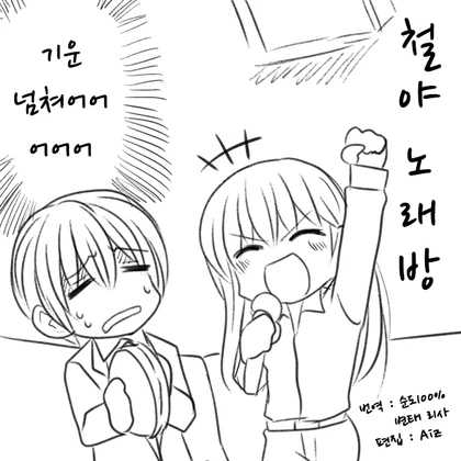 manga_1171514_006.webp