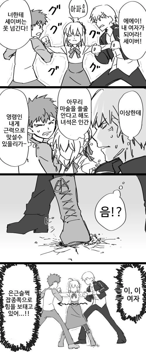 manga_1180184_001.webp