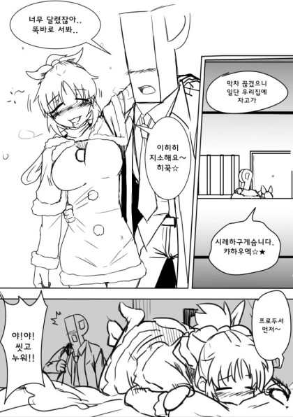 manga_1183955_002.webp