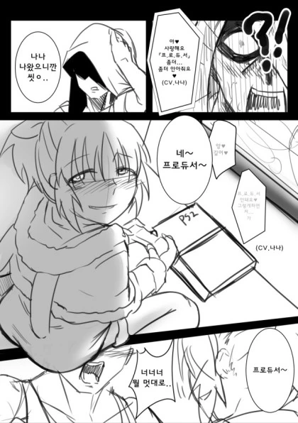 manga_1183955_004.webp