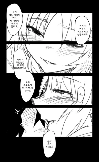 manga_1183955_005.webp
