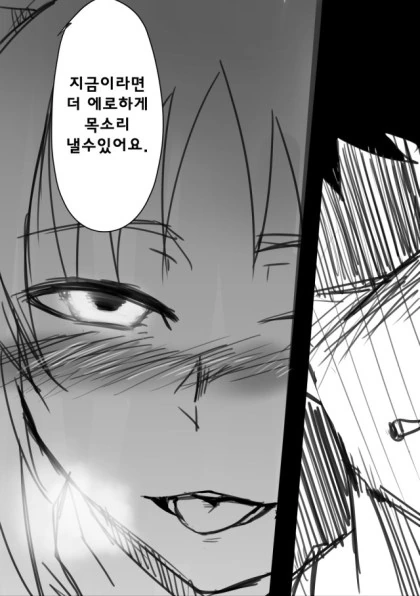 manga_1183955_006.webp