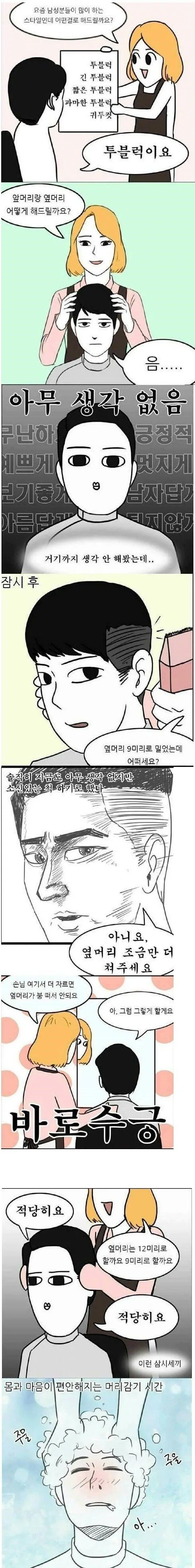 manga_1200119_001.webp