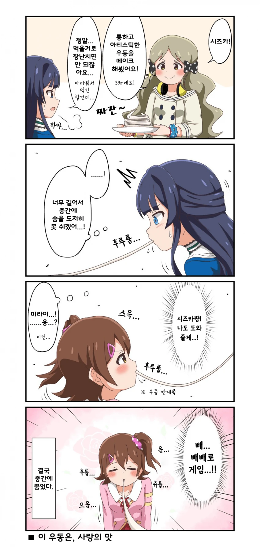 manga_1232211_001.webp