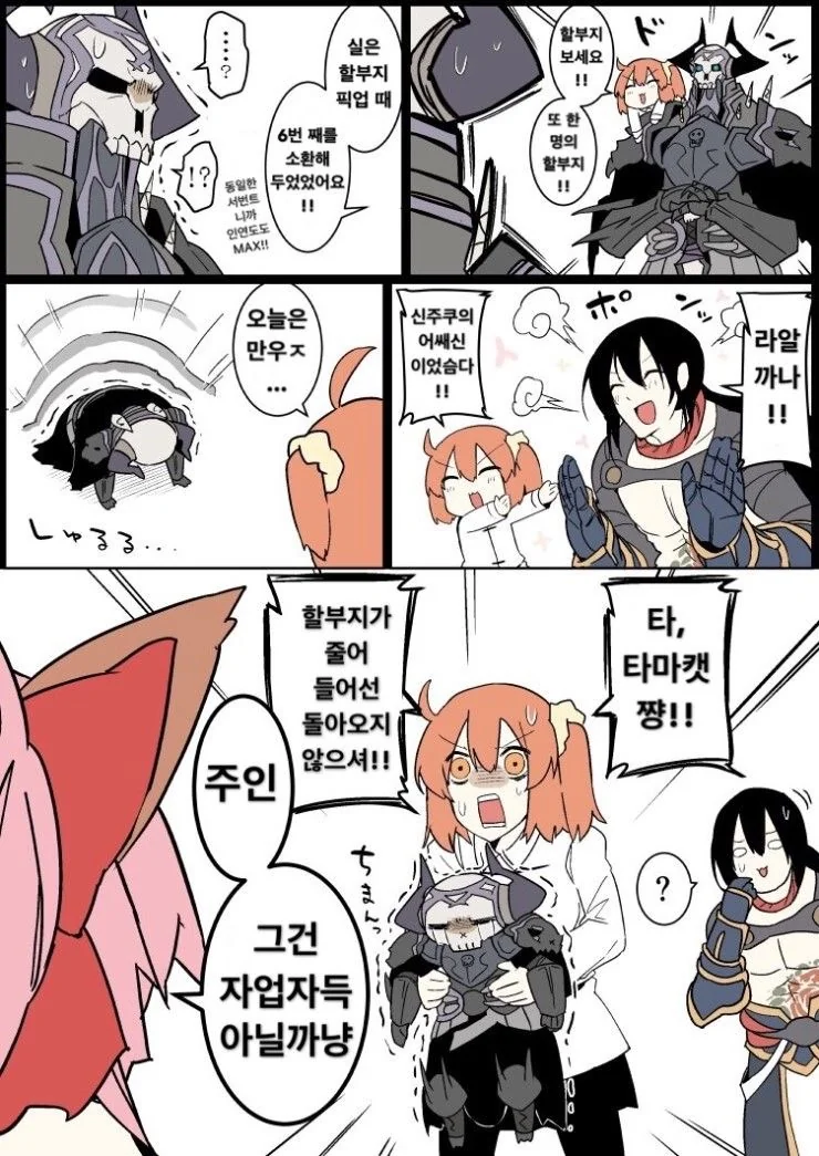 manga_1236091_001.webp