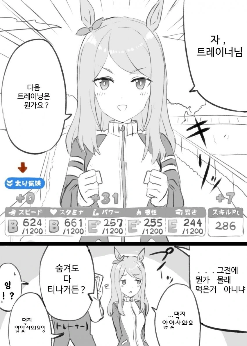 manga_1241056_001.webp