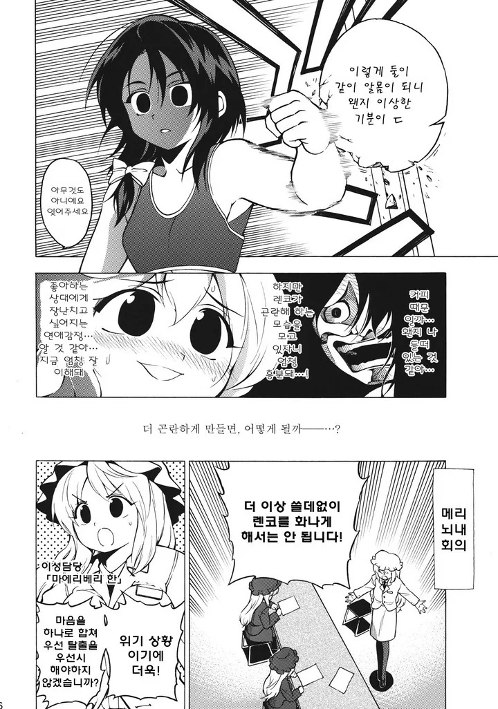 manga_1251868_014.webp