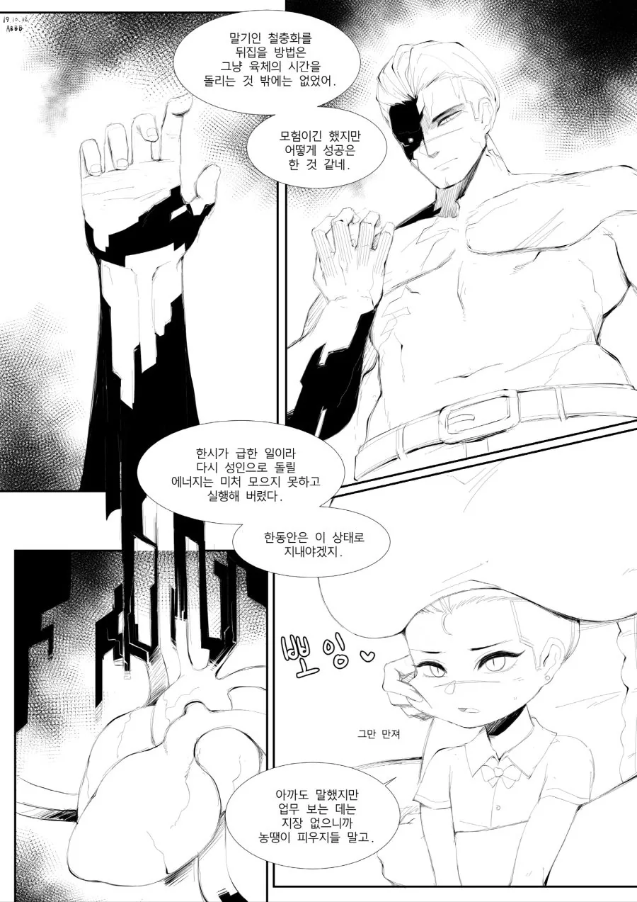 manga_1269069_002.webp