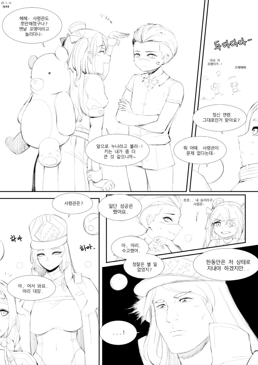 manga_1269069_003.webp