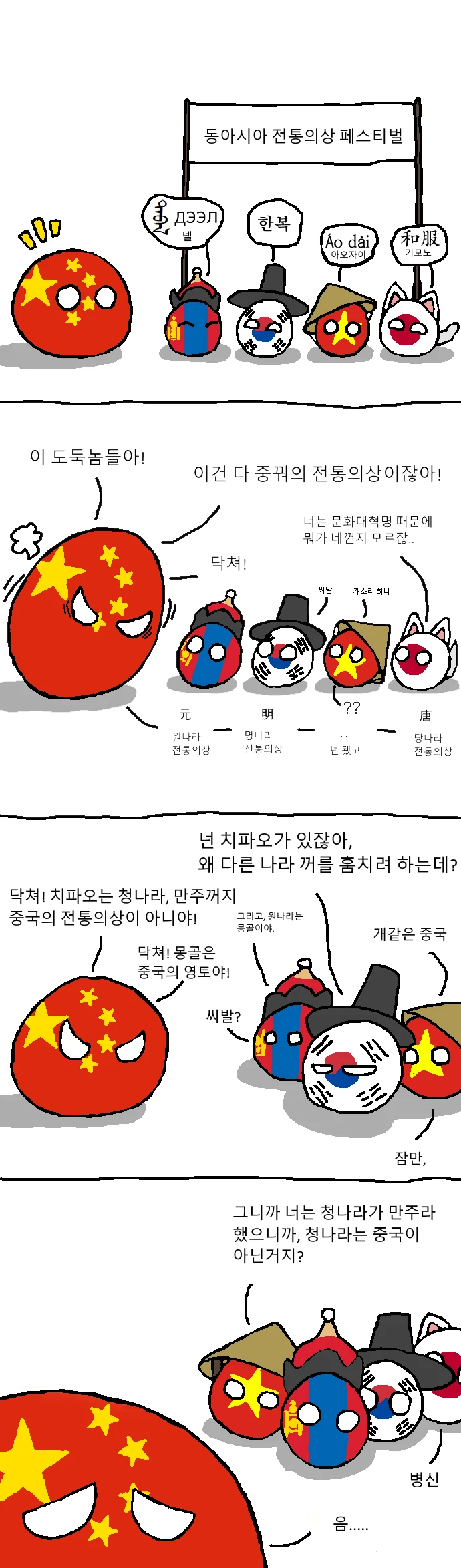 manga_1275267_001.webp