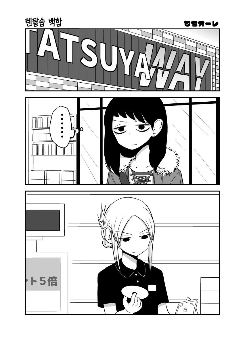 manga_1276464_001.webp