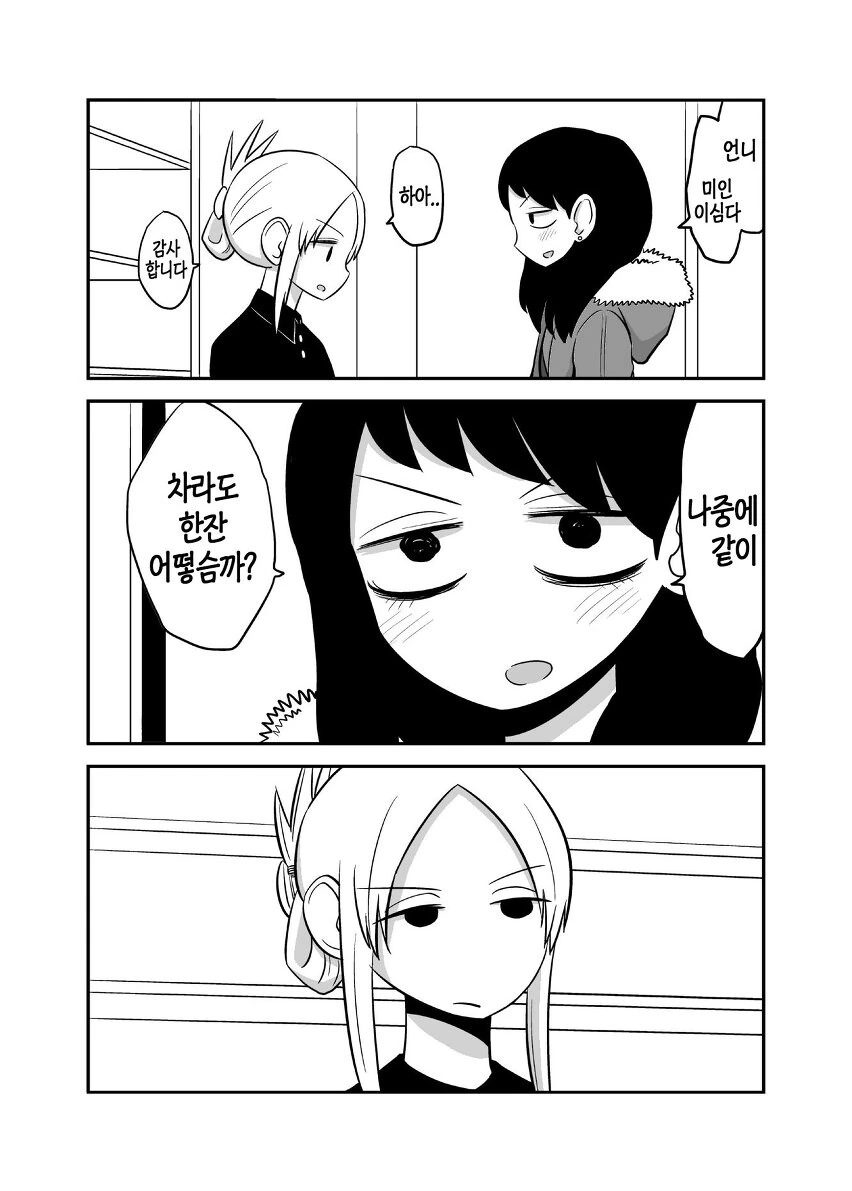 manga_1276464_002.webp
