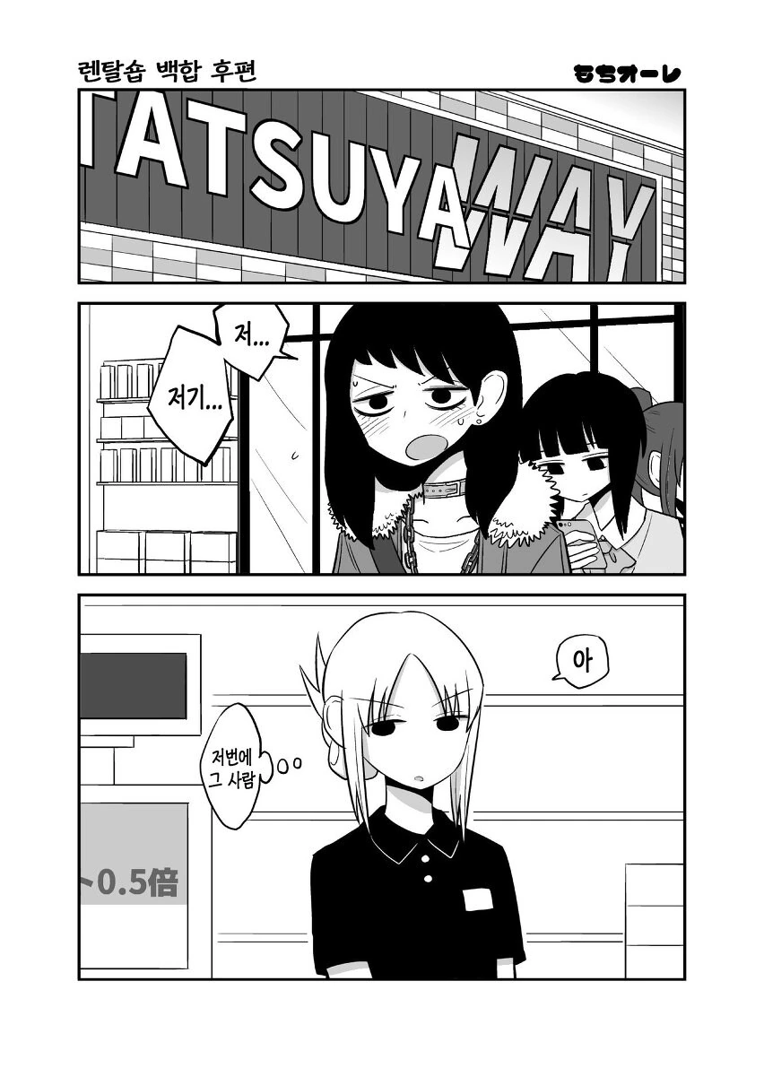 manga_1276464_005.webp