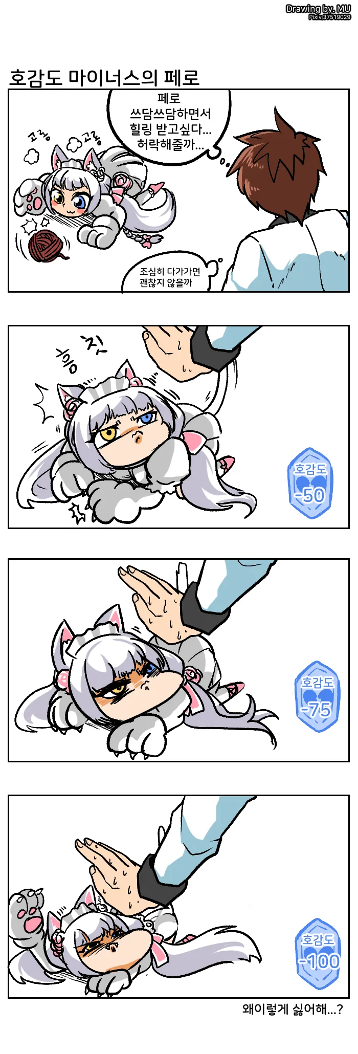 manga_1319272_001.webp