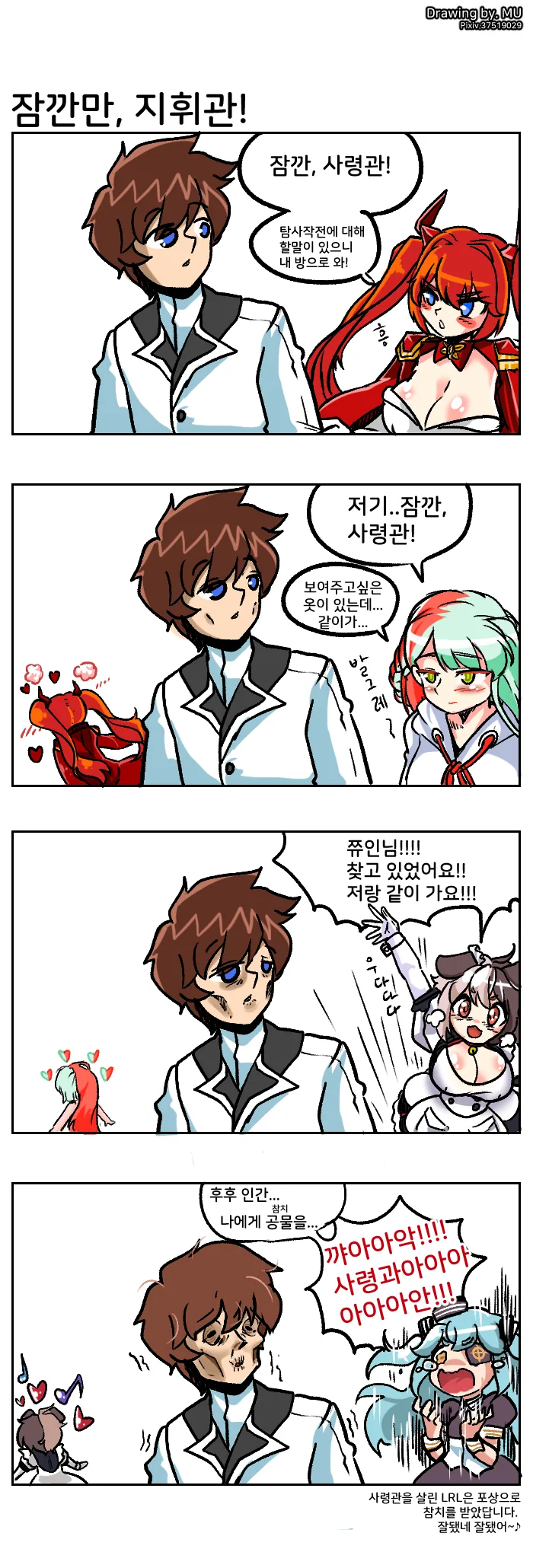 manga_1319272_002.webp