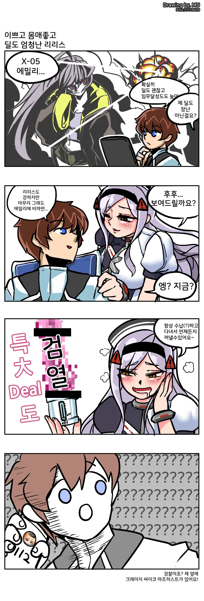manga_1319272_003.webp
