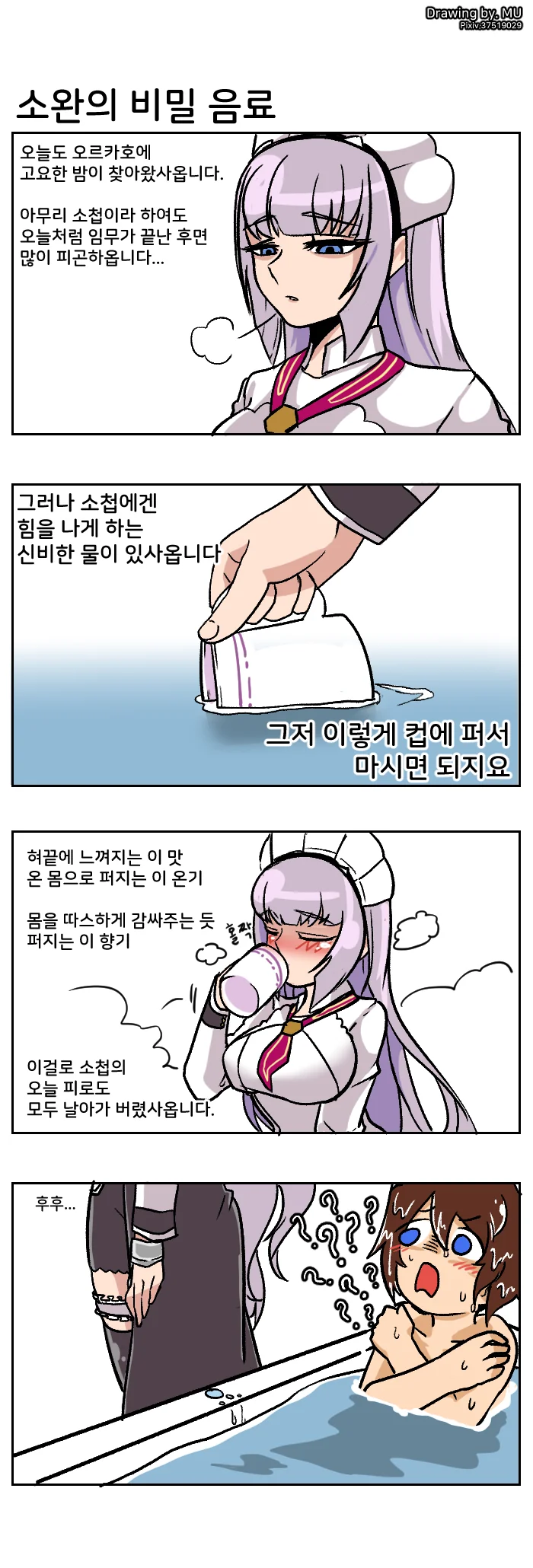 manga_1319272_004.webp