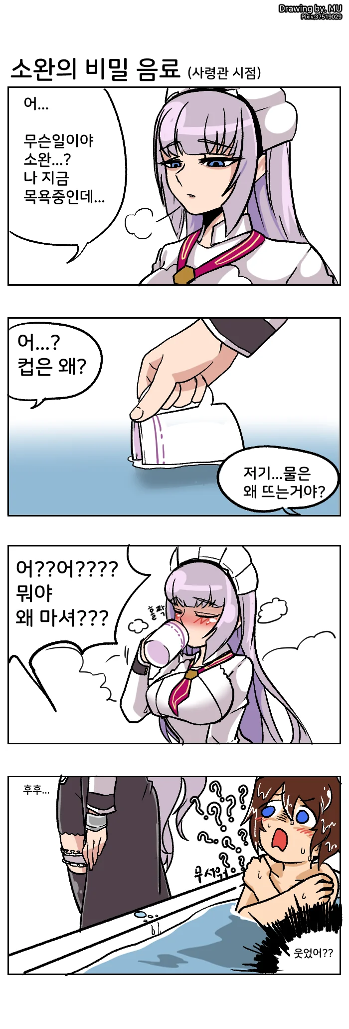 manga_1319272_005.webp