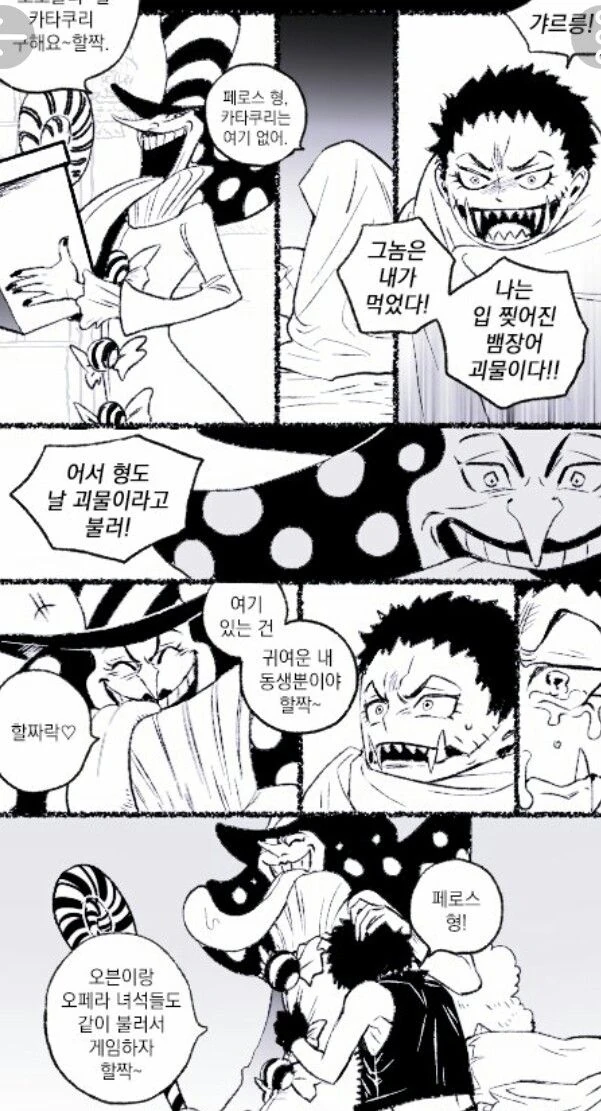 manga_1319424_002.webp