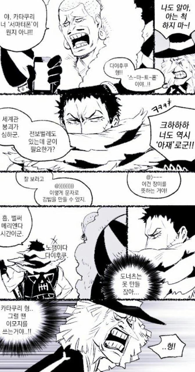 manga_1319424_009.webp