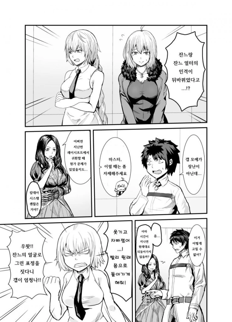 manga_132529_001.webp