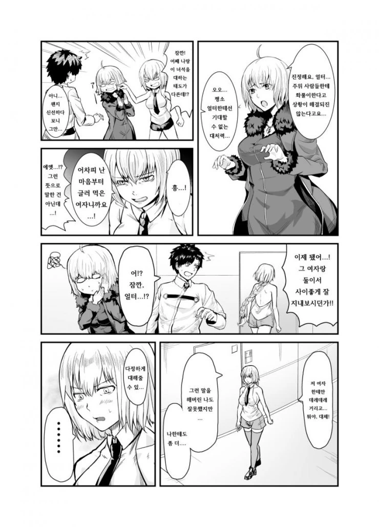 manga_132529_002.webp