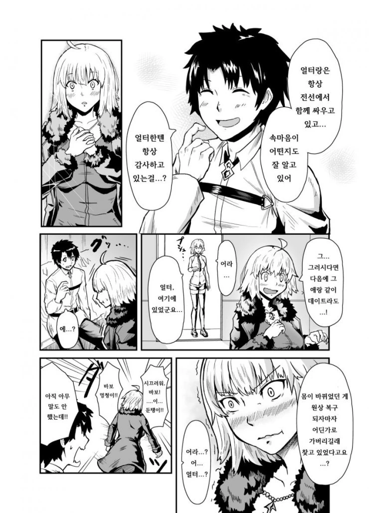 manga_132529_004.webp