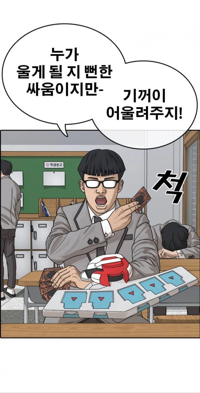 manga_1346201_001.webp