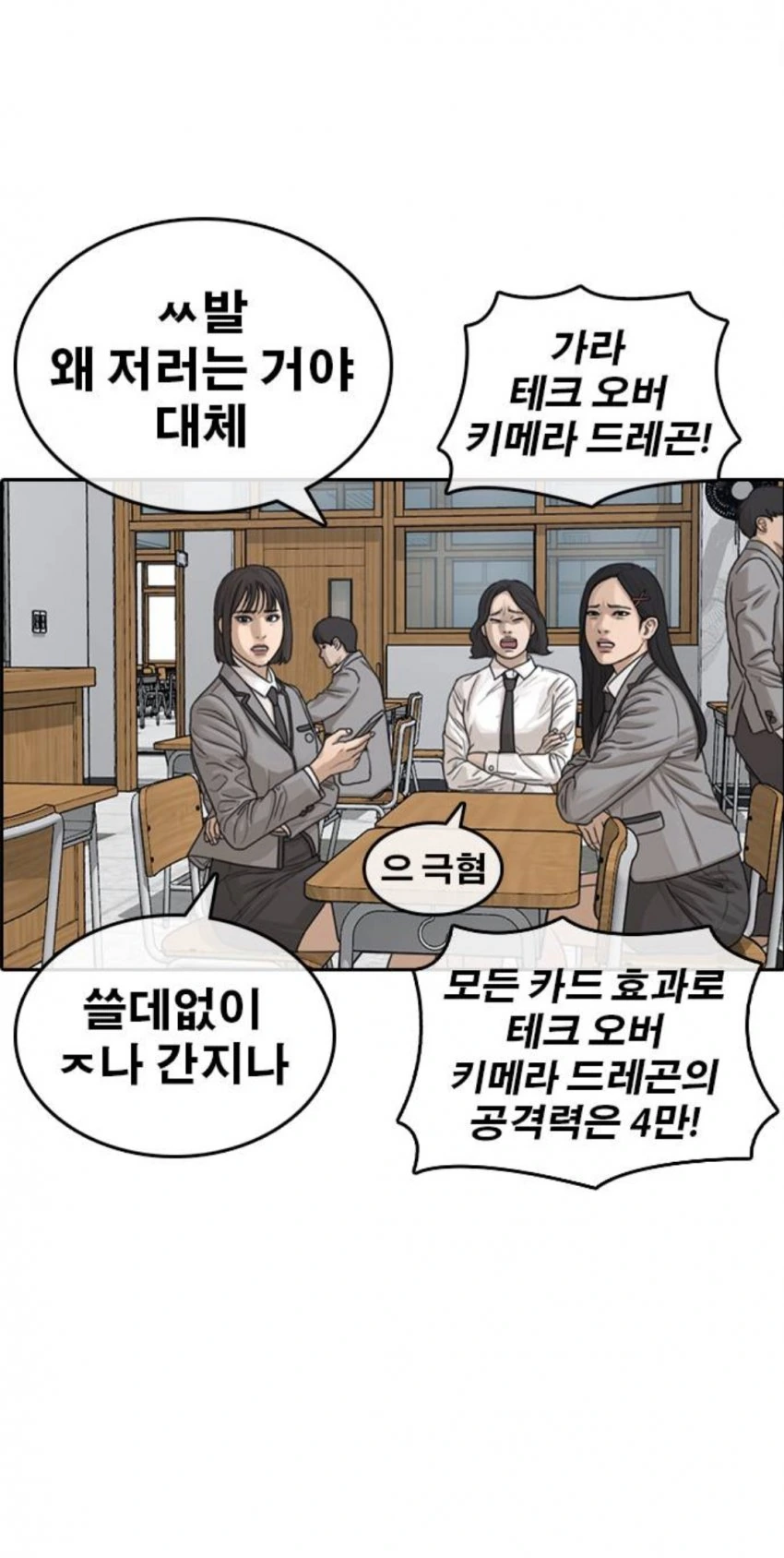 manga_1346201_002.webp