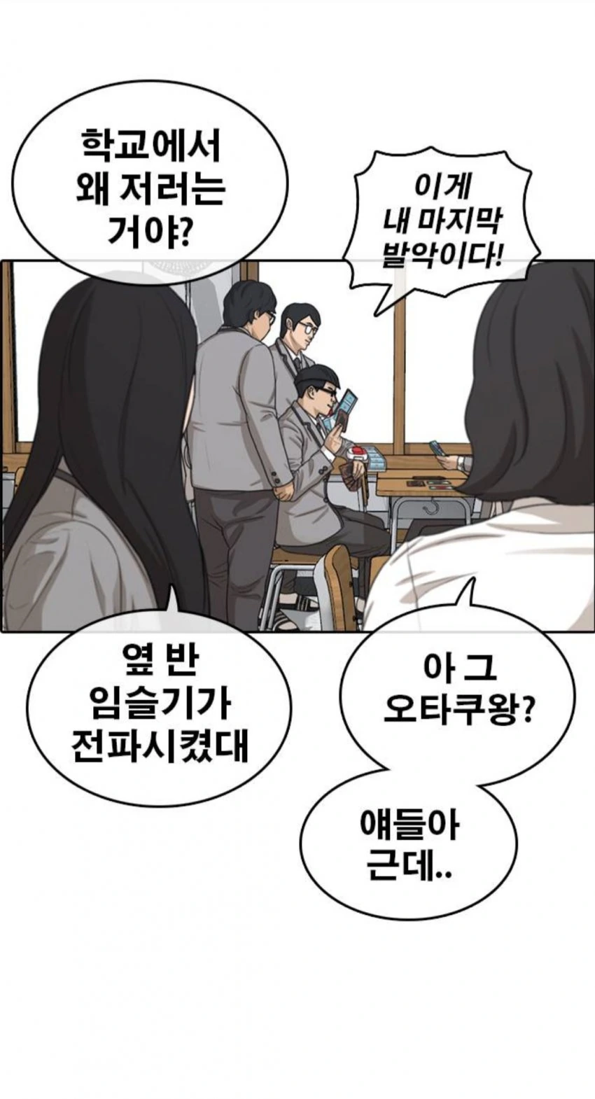 manga_1346201_003.webp